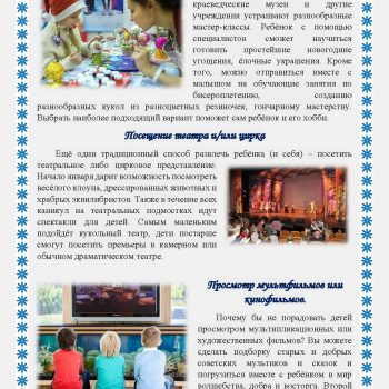 Page_00003-2